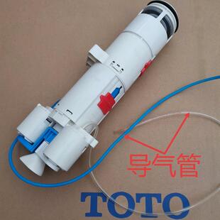 入墙水箱挂墙马桶配件气动排水阀上面的导气管输气管感应气动配件