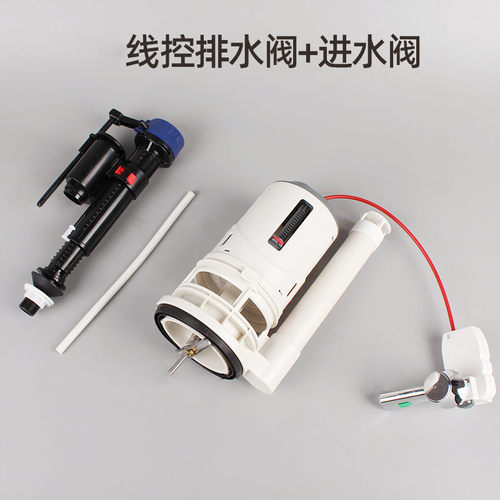 TOTO水箱座便器配件马桶钢丝线控开关排水进水放水扳手  CW188B