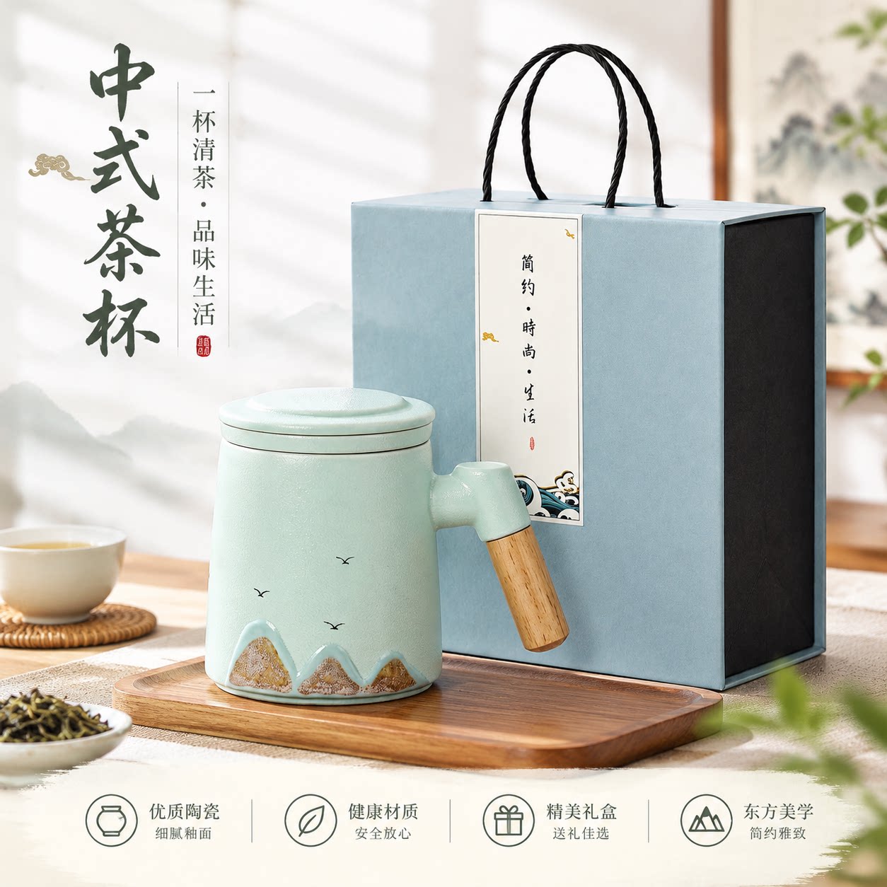 文创商务礼品公司开业店铺活动送客户员工回礼实用年会伴手礼定制