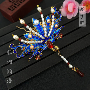 【非湘倾语】汉服明制婚服古手工烧蓝头饰新娘凤冠凤凰景泰蓝秀禾