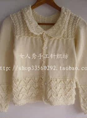 女人秀手工编织羊绒材质单排扣长袖毛衣娃娃小翻领开衫