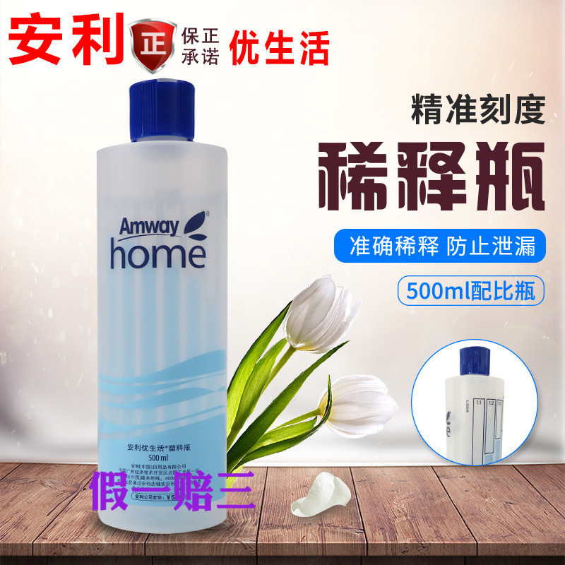 ¼ÙÒ»ÅâÈý°²ÀûÏ´½à¾«Åä±ÈÆ¿500ml¾Æ¾«Æ¿·Ö×°¿Ì¶ÈƿϡÊÍ·Ö×°Æ¿