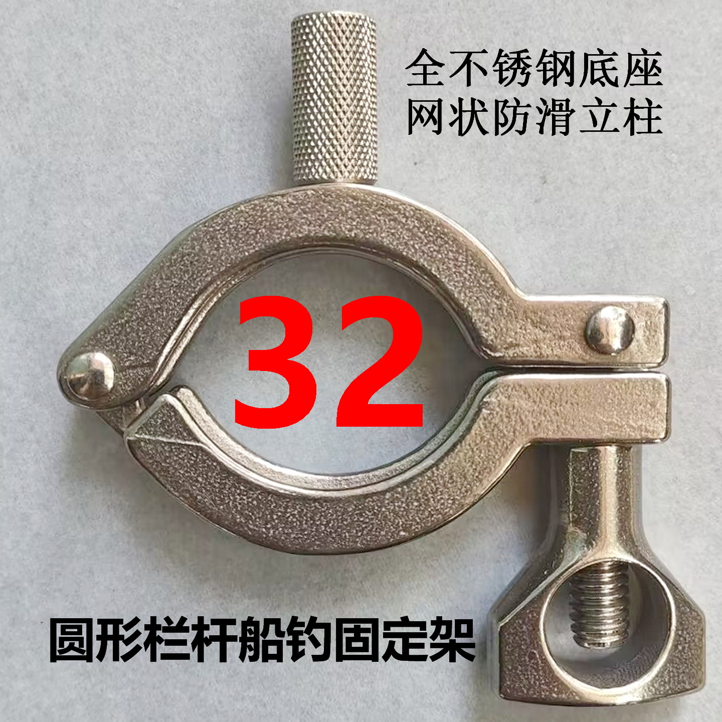 船钓支架不锈钢底座手竿海竿通用