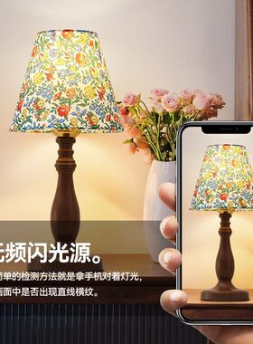 复古碎花台灯百搭小清新卧室手工床头灯法式浪漫氛围感布艺小夜灯