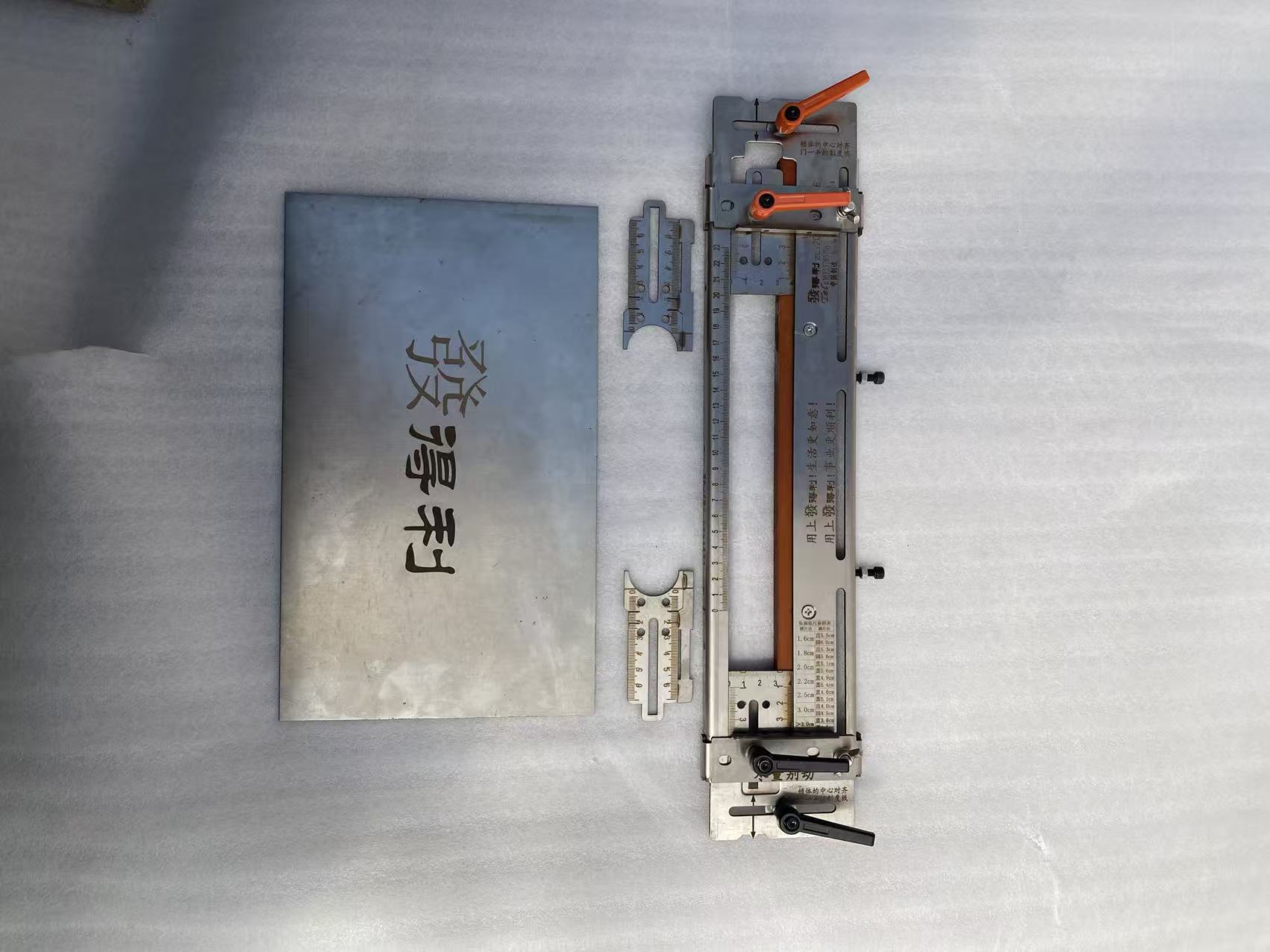 發得利最新款模具配件  方形圆形调节片 电木板靠尺 模具主板配件
