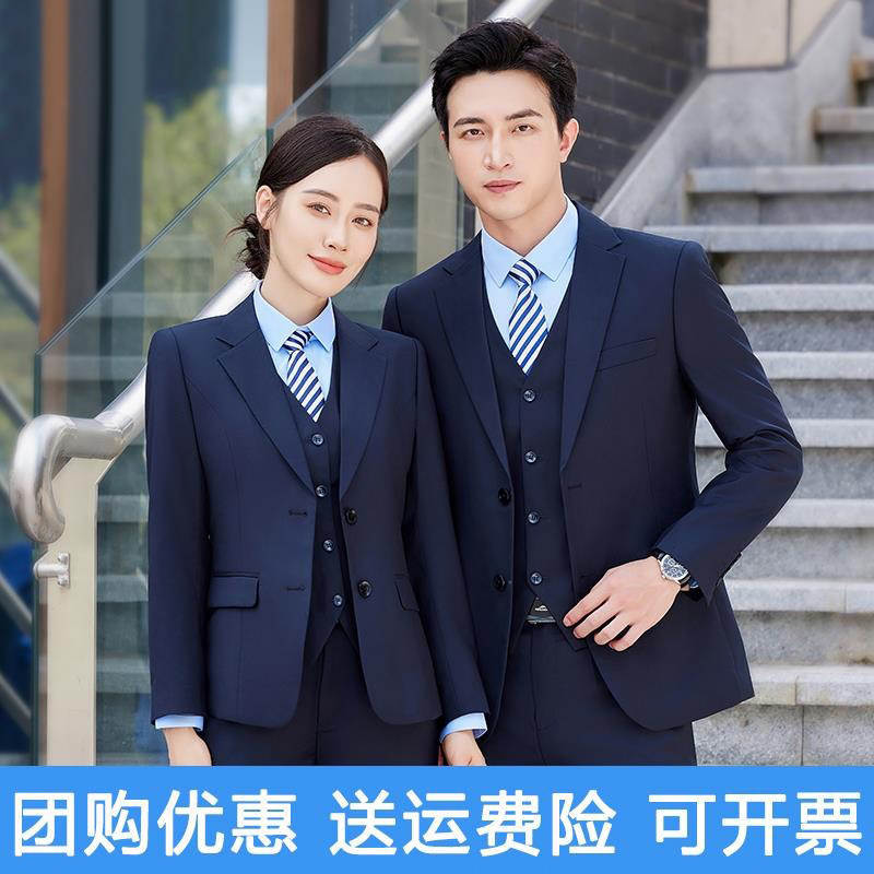 职业藏青色西服套装男女同款售楼部4S商务工装银行西装工作服正装