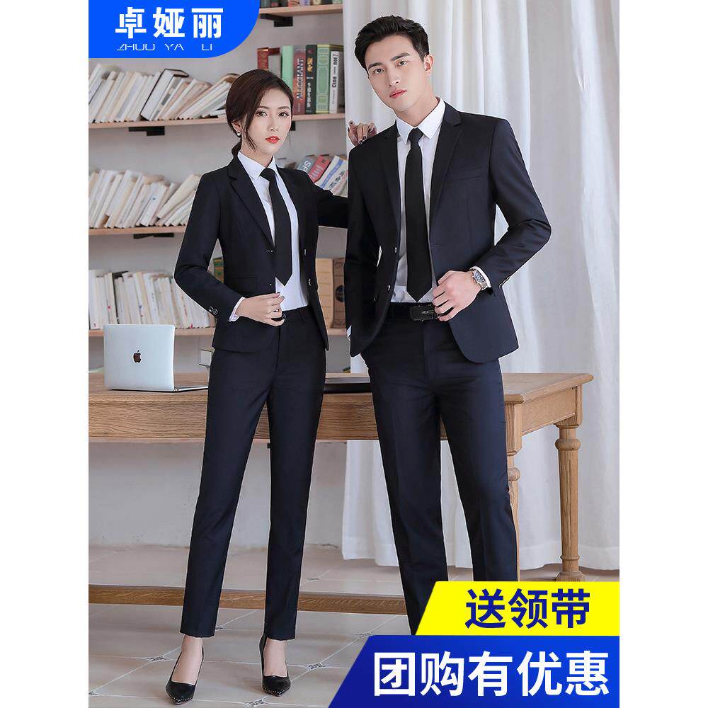 黑色西服套装男士工作服教师职业西装售楼4s店销售上班酒店工装女