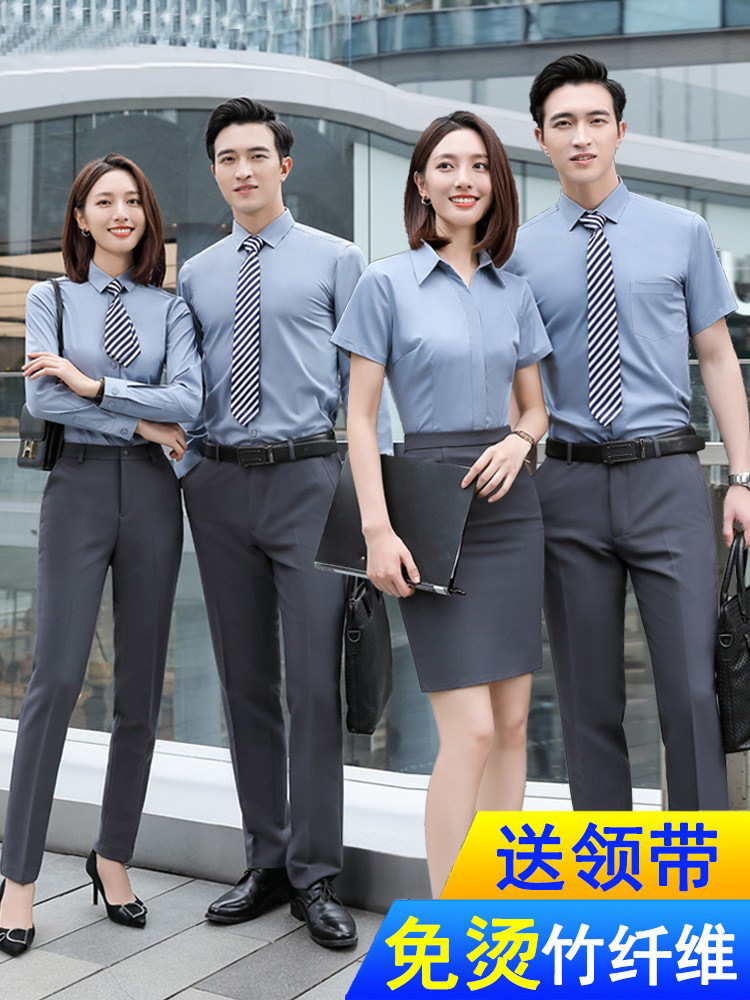 竹纤维浅灰男女职业装衬衫长短袖套装夏季衬衣工作服定制刺绣LOGO