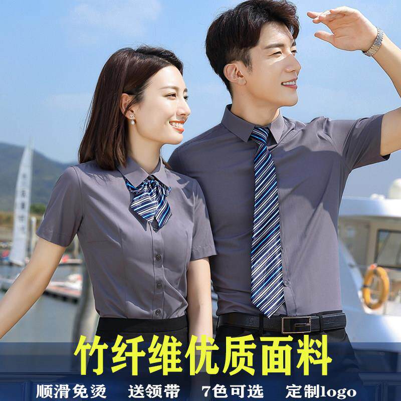 夏季职业衬衣短袖薄款男女气质衬衫工作服4S正装女士上衣定制LOGO