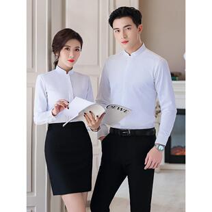 长袖衬衫男立领职业正装商务套装男女同款工作服中山装圆领白衬衣