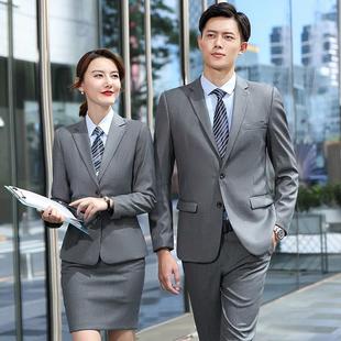 售楼部管理层工作服万科物业工装教师西服职业装男女灰色西装套装