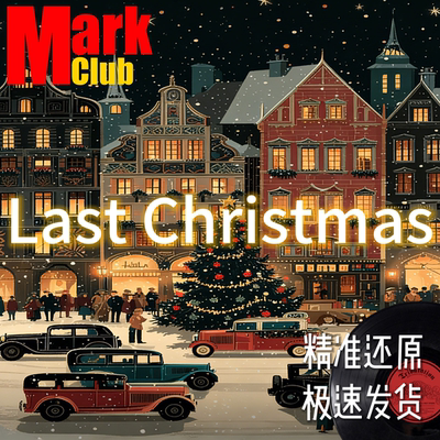 Last Christmas 扒谱 萨克斯谱 单簧管谱 长笛谱 小提琴谱 伴奏