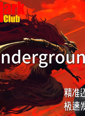 Underground 扒谱定制服务 萨克斯谱 单簧管谱 长笛 小提琴 伴奏