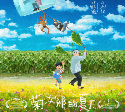 Summer 扒谱制谱服务 萨克斯谱 单簧管 长笛 小号 小提琴 伴奏