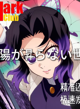 A World Where the Sun Never Rises 萨克斯谱 单簧管 长笛 伴奏