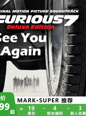 See You Again 扒谱制谱服务 萨克斯谱 单簧管长笛小号小提琴伴奏