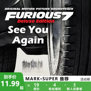 See You Again 扒谱制谱服务 萨克斯谱 单簧管长笛小号小提琴伴奏