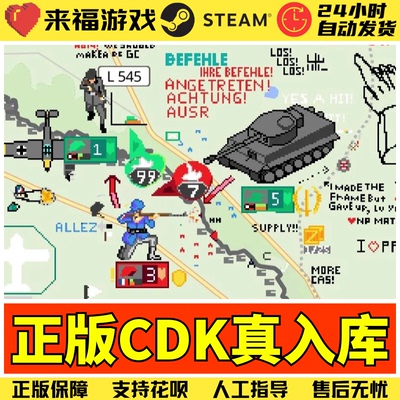 Steam正版 国区本体CDK 中文联机 创意工坊订阅MOD 支持苹果macos