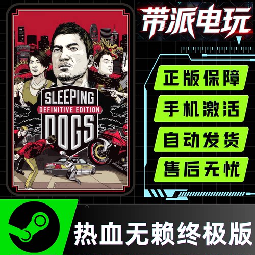 Steam正版热血无赖国区激活码CDK