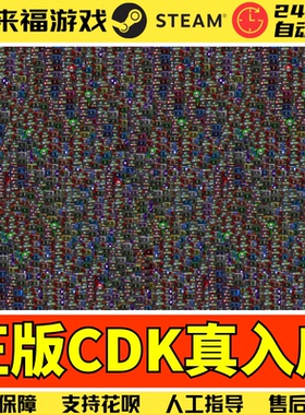 Steam正版 策略模拟游戏本体 扩展包补充DLC 国区激活码CDK