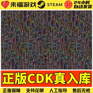 Steam正版 策略模拟游戏本体 扩展包补充DLC 国区激活码CDK