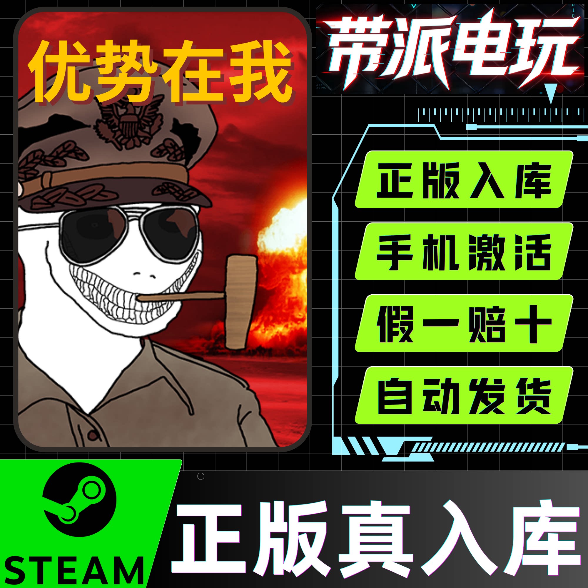 Steam正版 P社模拟游戏Ⅳ 国区本体CDK激活码 豪华版含DLC 自动发
