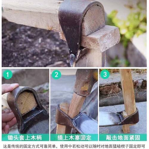 锄头塞子手工加厚农用卡子锄头垫片木塞子马口木尖配件楔子固定