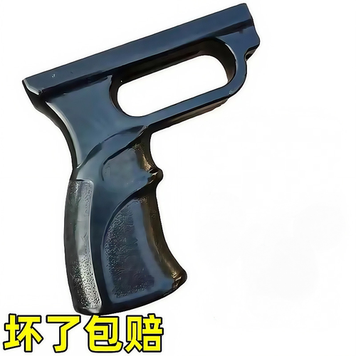 弹弓把手木方飞鲨猫头鹰握把ABS耐用非金属8.59.2孔距DIY尼龙材质