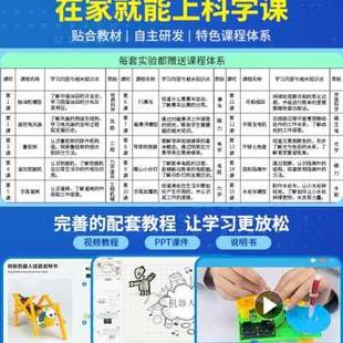 高档六年级科学实五验装 高档新款 小科学生技小制作创意发明手工套