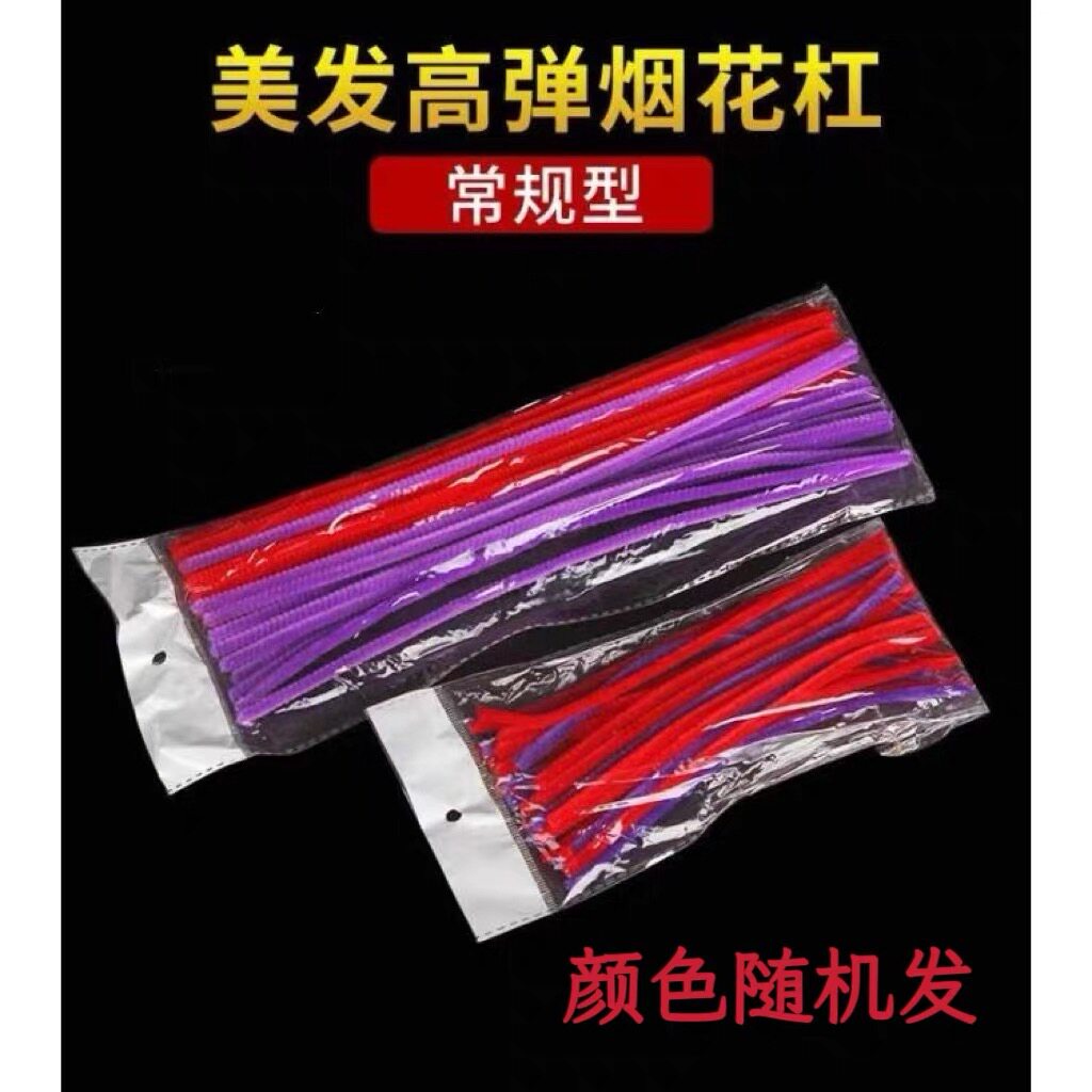 烟花剪发新款烫杠子美发用品爆炸头染发棒加热器杠棉花棒扭扭棒