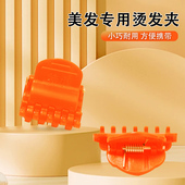 美发蜈蚣夹烫发神器锡纸烫发根烫前刺烫烟花烫颅顶增高烫全能烫