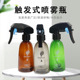 理发店专用美发小型喷壶超细雾塑料喷瓶化妆补水家用浇花室内清洁