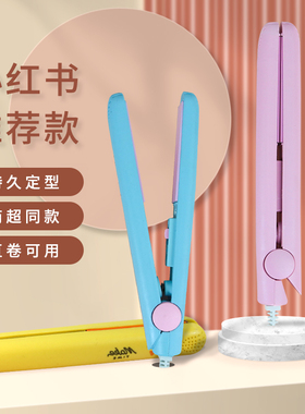 迷你直发器卷发棒直卷两用夹板烫发厂家直供刘海内扣电卷棒直板夹