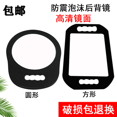 理发师泡沫高清手持大号圆后视镜