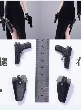 现货 1/6女兵人偶 腿挂 P226模型 快拔套绑腿枪套模型
