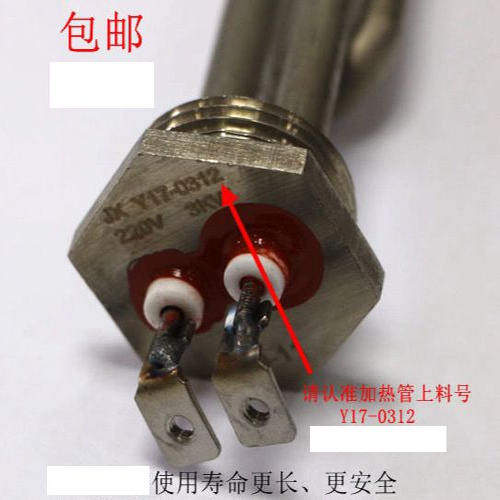适合樱花加热管电热水器3000W