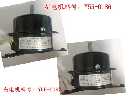 适合樱花SCR3655E中式油烟机3675E马达3255E 3622E电机纯铜芯老式