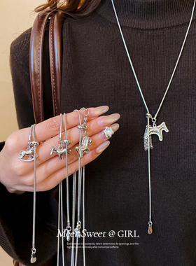 「遇见饰品MEET」银色小马吊坠项链马年本命年抽拉式锁骨链配饰女