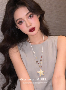 海边度假风陶瓷海星贝壳项链女