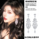 名媛风闪钻长款 锆石耳环气质新娘婚纱耳夹夸张晚宴礼服无耳洞耳饰