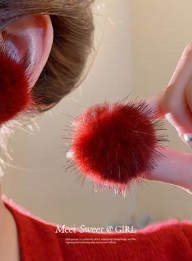 「遇见饰品MEET」红色毛球树脂耳钉秋冬毛绒气质小众耳环耳饰女