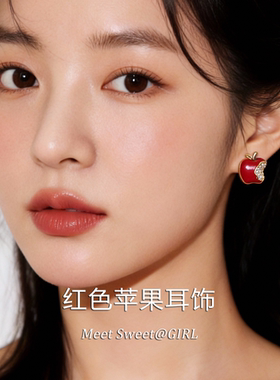 「遇见饰品MEET」红色滴油锆石苹果耳钉韩系甜美可爱耳环耳饰女