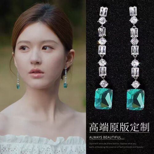 赵露思同款闪锆方糖长款耳环