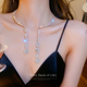 流苏项圈choker颈链女高级感锁骨链轻奢小众婚纱项链礼服新娘配饰