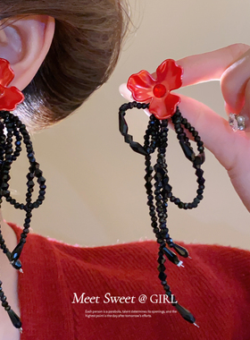 「遇见饰品MEET」红色花玻璃流苏耳钉时尚简约小众耳环精致耳饰女