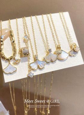 锆石贝母枫叶可调节项链女