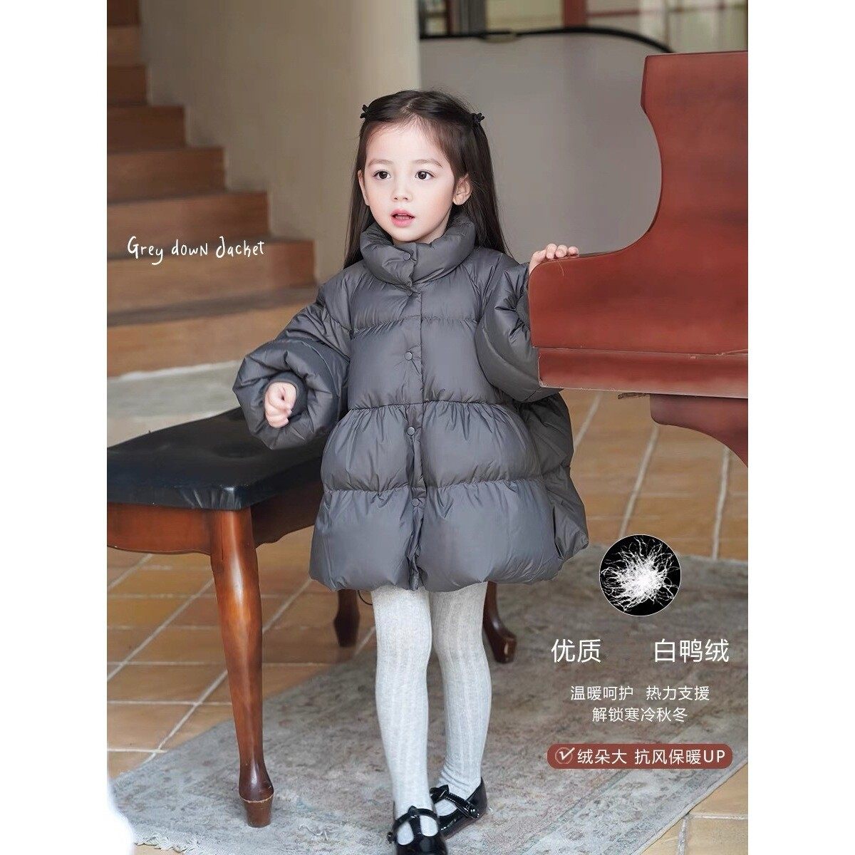 女童冬季羽绒服2025新款女孩加厚保暖外套冬装女宝白鸭绒百搭上衣,童装/婴儿装/亲子装,羽绒服,淘宝优惠券,粉丝福利购,淘宝优惠卷