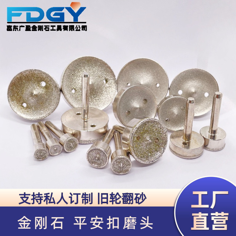 富东广盈平安扣玉石雕刻工具