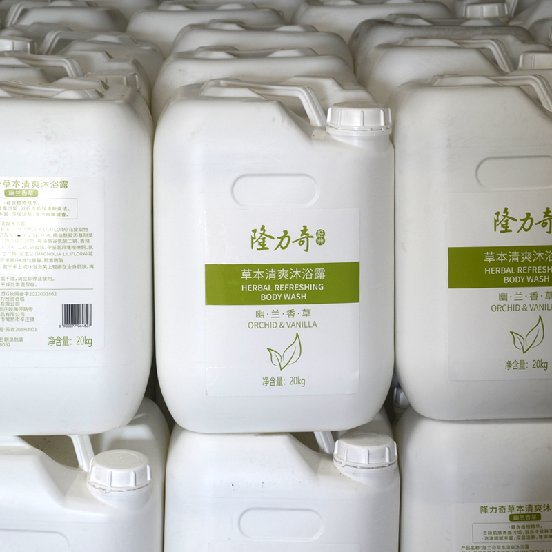 隆力奇大桶装商用洗发水沐浴露