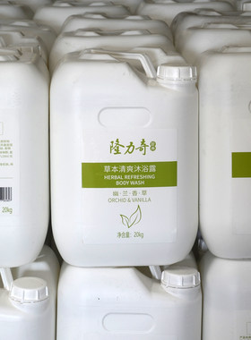 隆力奇大桶装商用洗发水沐浴露